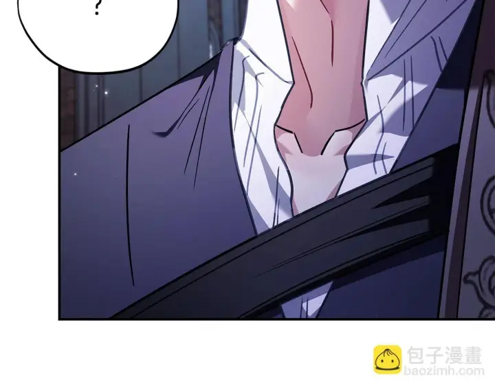 漫画《完蛋！成了反派的试毒小跟班》第24话 不能放过他第116张图