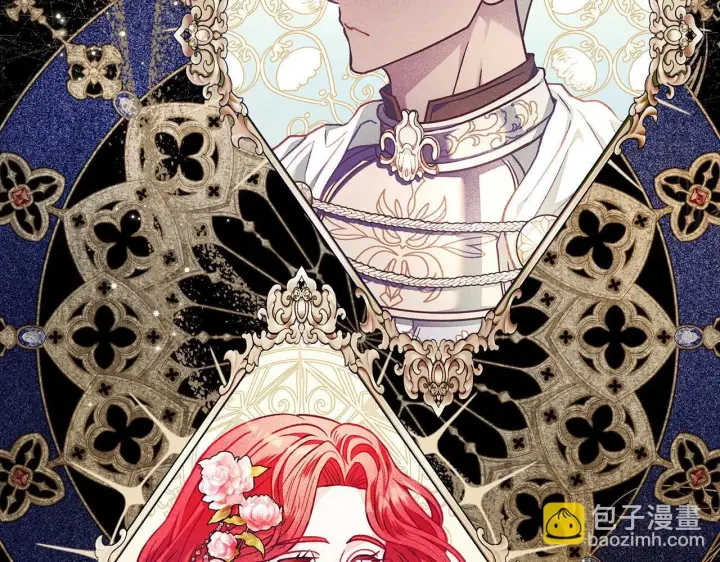 漫画《完蛋！成了反派的试毒小跟班》第24话 不能放过他第138张图