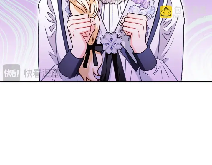 漫画《完蛋！成了反派的试毒小跟班》第24话 不能放过他第191张图
