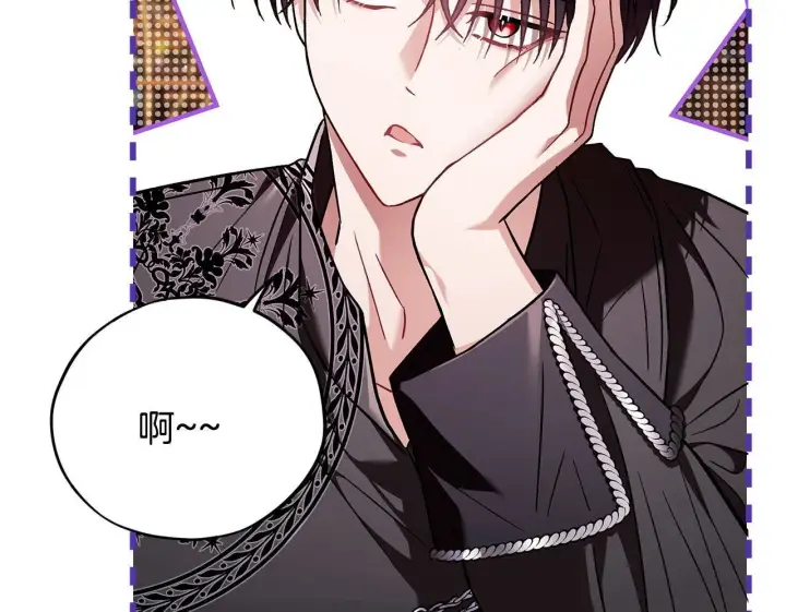 漫画《完蛋！成了反派的试毒小跟班》第24话 不能放过他第200张图