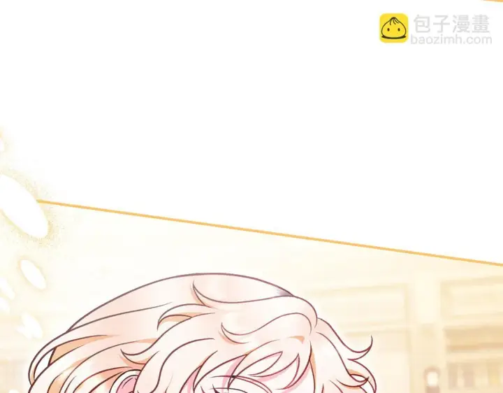 漫画《完蛋！成了反派的试毒小跟班》第24话 不能放过他第216张图