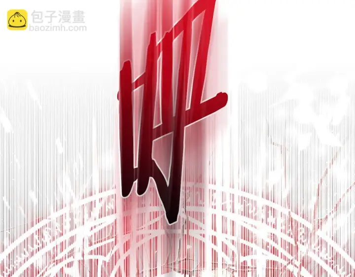 漫画《完蛋！成了反派的试毒小跟班》第24话 不能放过他第228张图