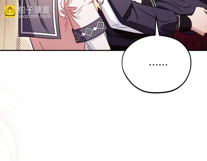 漫画《完蛋！成了反派的试毒小跟班》第24话 不能放过他第40张图