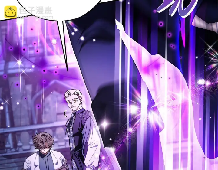 漫画《完蛋！成了反派的试毒小跟班》第24话 不能放过他第98张图