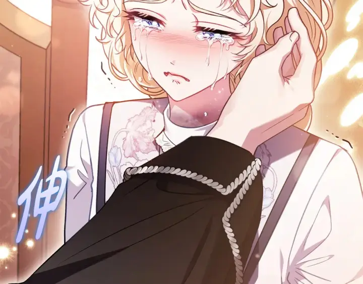 漫画《完蛋！成了反派的试毒小跟班》第25话 他的眼神好奇怪第262张图