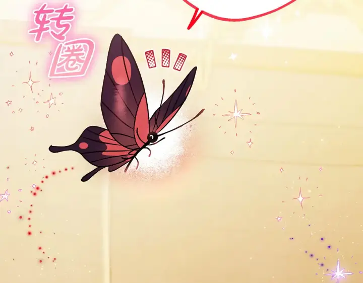 漫画《完蛋！成了反派的试毒小跟班》第25话 他的眼神好奇怪第42张图