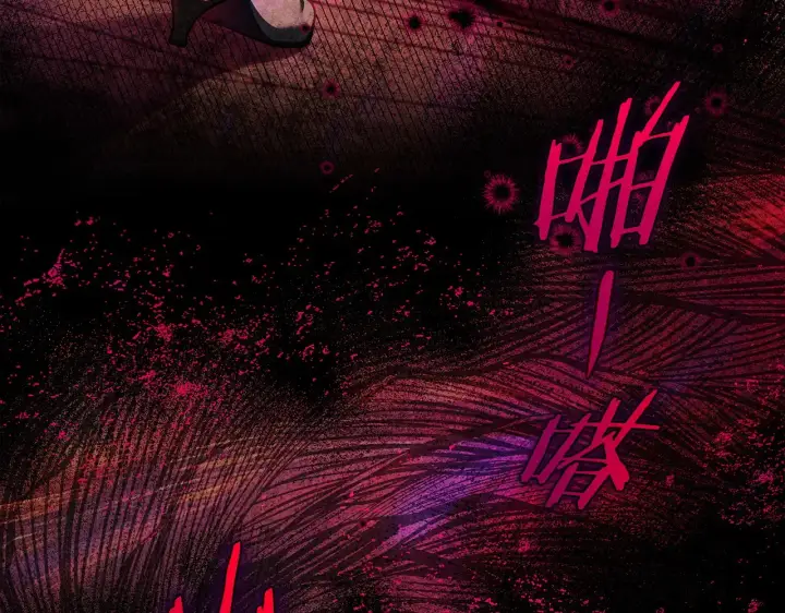 漫画《完蛋！成了反派的试毒小跟班》第25话 他的眼神好奇怪第65张图