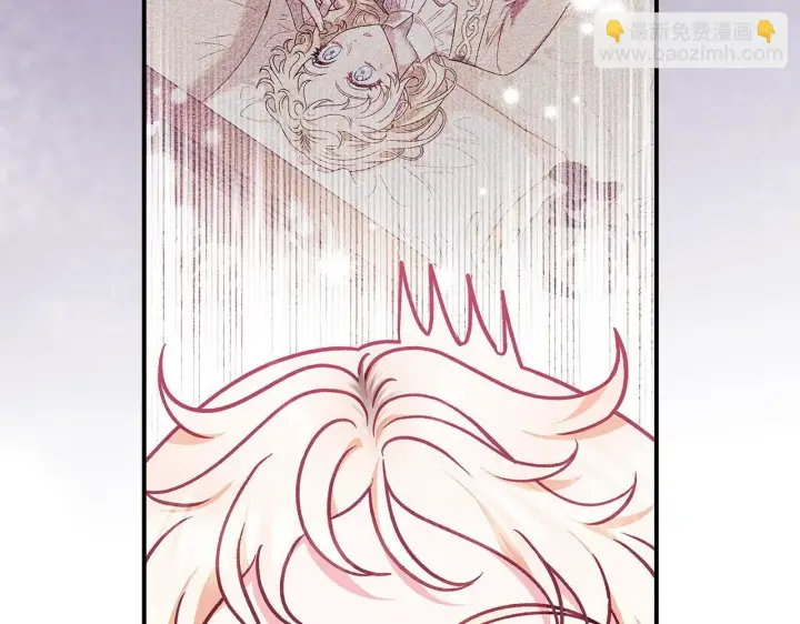 漫画《完蛋！成了反派的试毒小跟班》第26话 只能在我面前哭第101张图