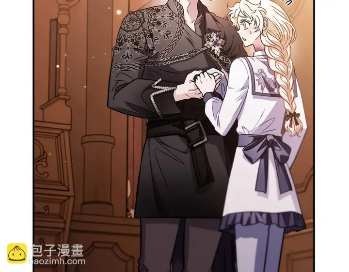 漫画《完蛋！成了反派的试毒小跟班》第26话 只能在我面前哭第121张图