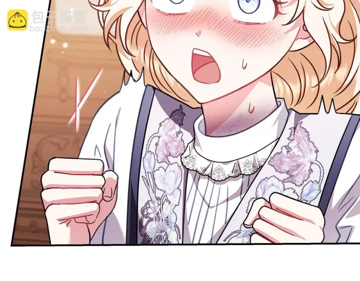 漫画《完蛋！成了反派的试毒小跟班》第26话 只能在我面前哭第158张图