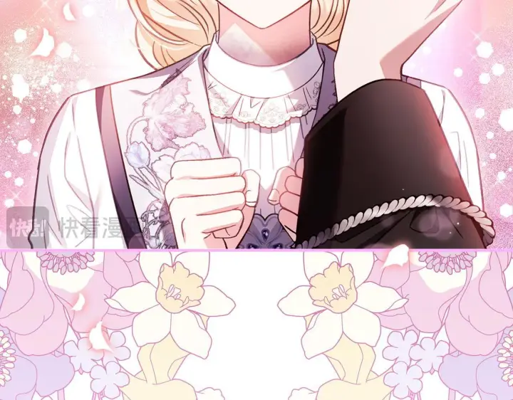 漫画《完蛋！成了反派的试毒小跟班》第26话 只能在我面前哭第170张图