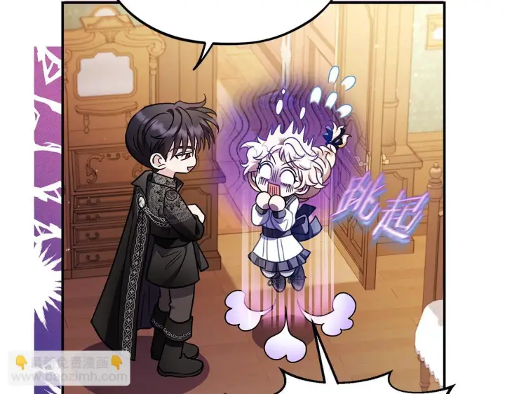 漫画《完蛋！成了反派的试毒小跟班》第26话 只能在我面前哭第188张图