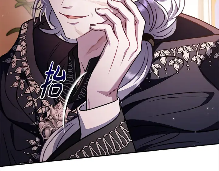 漫画《完蛋！成了反派的试毒小跟班》第26话 只能在我面前哭第218张图
