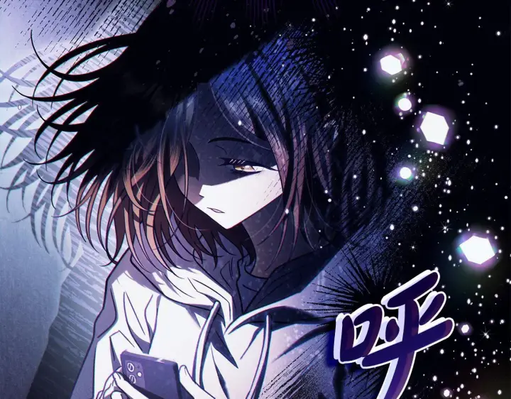 漫画《完蛋！成了反派的试毒小跟班》第26话 只能在我面前哭第37张图