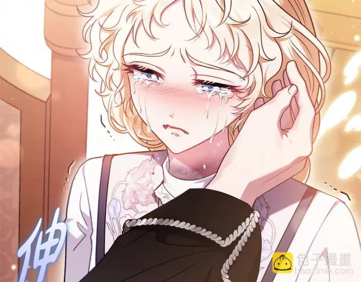 漫画《完蛋！成了反派的试毒小跟班》第26话 只能在我面前哭第54张图