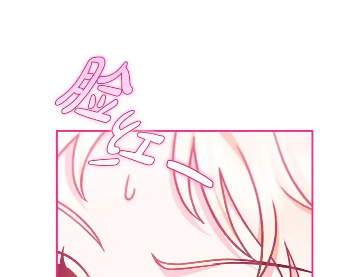 漫画《完蛋！成了反派的试毒小跟班》第27话 老板的邀请第209张图