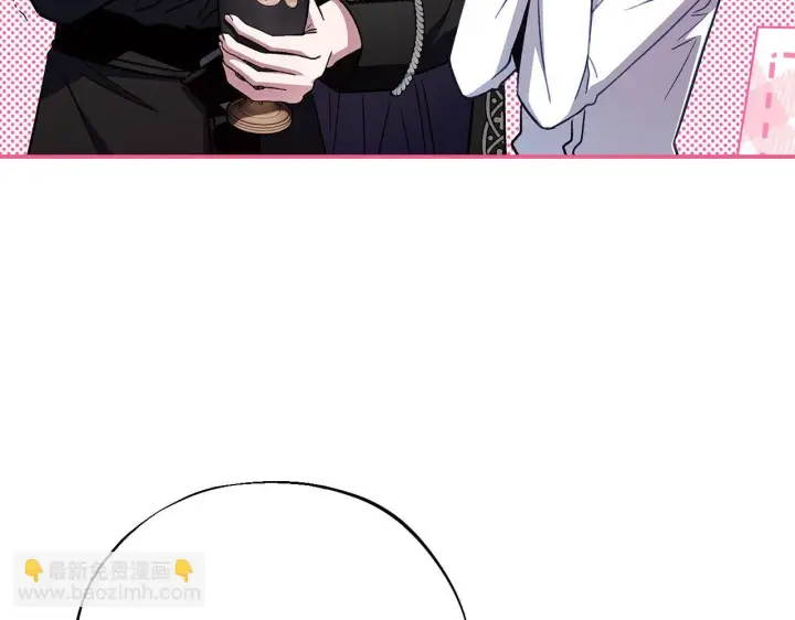 漫画《完蛋！成了反派的试毒小跟班》第27话 老板的邀请第224张图