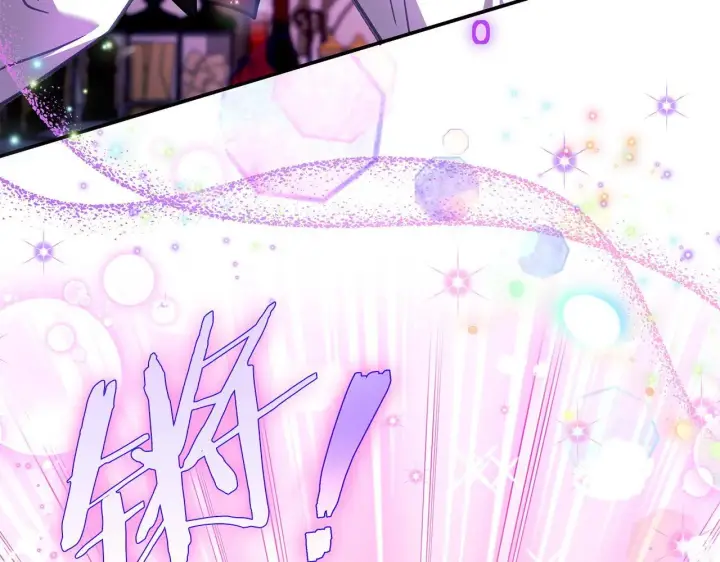 漫画《完蛋！成了反派的试毒小跟班》第28话 老板的真实身份第108张图