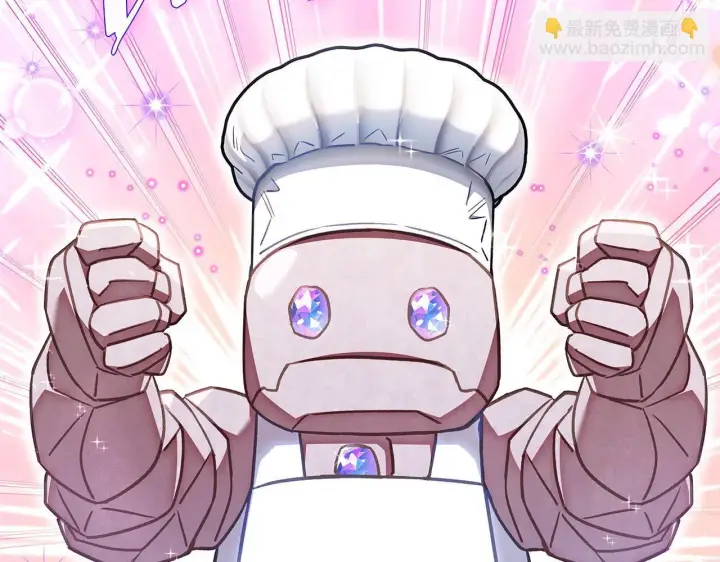 漫画《完蛋！成了反派的试毒小跟班》第28话 老板的真实身份第109张图