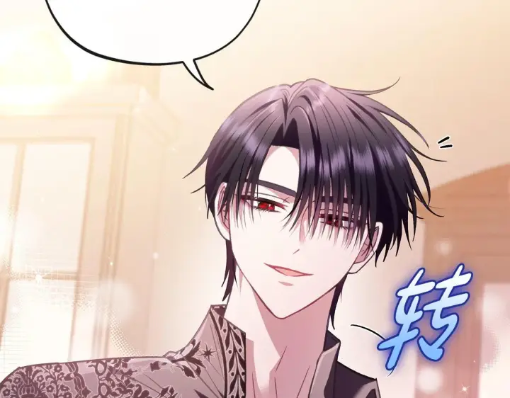 漫画《完蛋！成了反派的试毒小跟班》第28话 老板的真实身份第140张图
