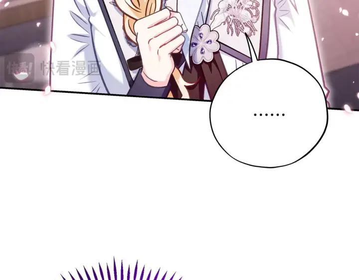 漫画《完蛋！成了反派的试毒小跟班》第28话 老板的真实身份第144张图