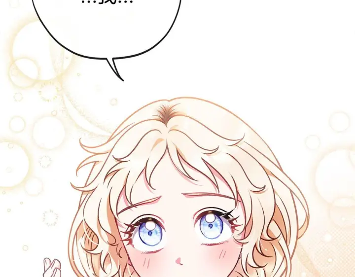 漫画《完蛋！成了反派的试毒小跟班》第28话 老板的真实身份第157张图