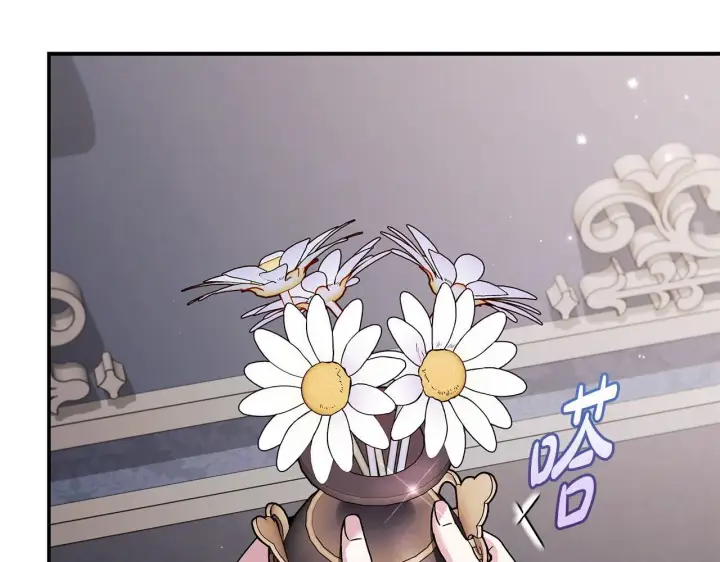 漫画《完蛋！成了反派的试毒小跟班》第28话 老板的真实身份第23张图