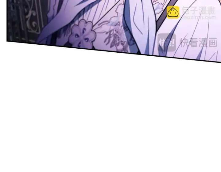 漫画《完蛋！成了反派的试毒小跟班》第28话 老板的真实身份第62张图