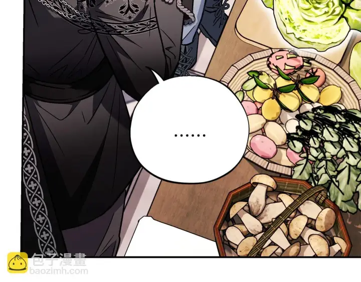漫画《完蛋！成了反派的试毒小跟班》第28话 老板的真实身份第95张图