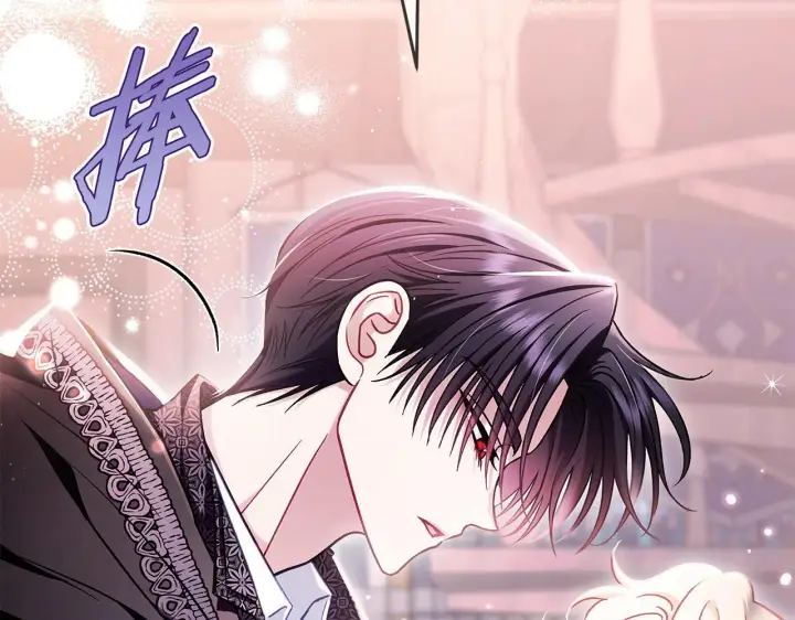 《完蛋！成了反派的试毒小跟班》第29话 大boss竟是？图108