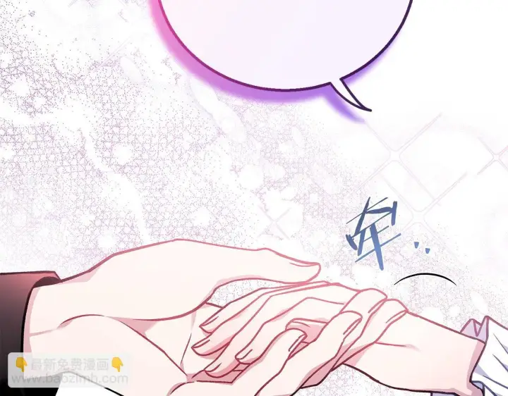 《完蛋！成了反派的试毒小跟班》第29话 大boss竟是？图139