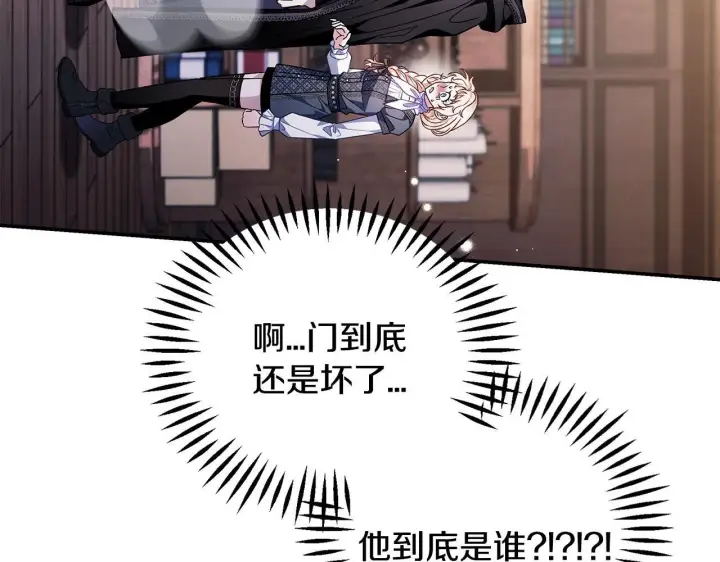 《完蛋！成了反派的试毒小跟班》第29话 大boss竟是？图161