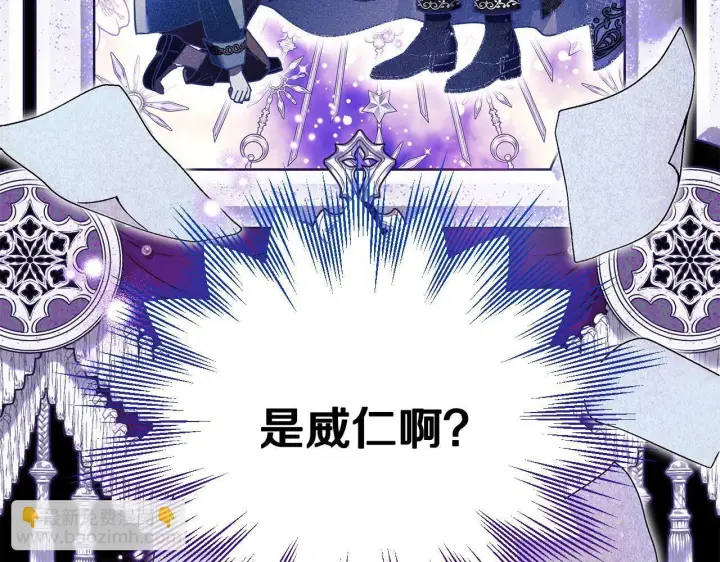 《完蛋！成了反派的试毒小跟班》第29话 大boss竟是？图19
