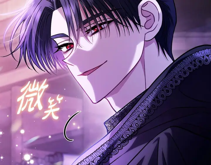 《完蛋！成了反派的试毒小跟班》第29话 大boss竟是？图216