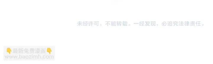 《完蛋！成了反派的试毒小跟班》第29话 大boss竟是？图256