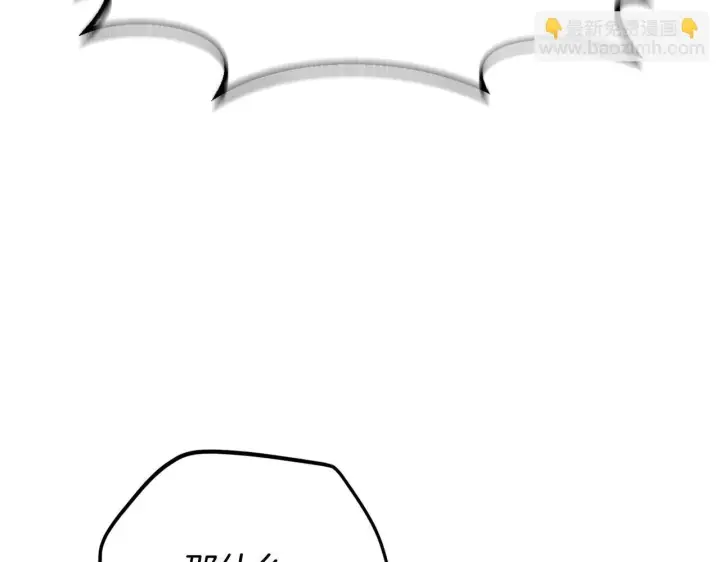 《完蛋！成了反派的试毒小跟班》第29话 大boss竟是？图49