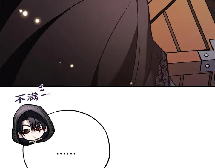 漫画《完蛋！成了反派的试毒小跟班》第30话 银发当真这么好看？第129张图