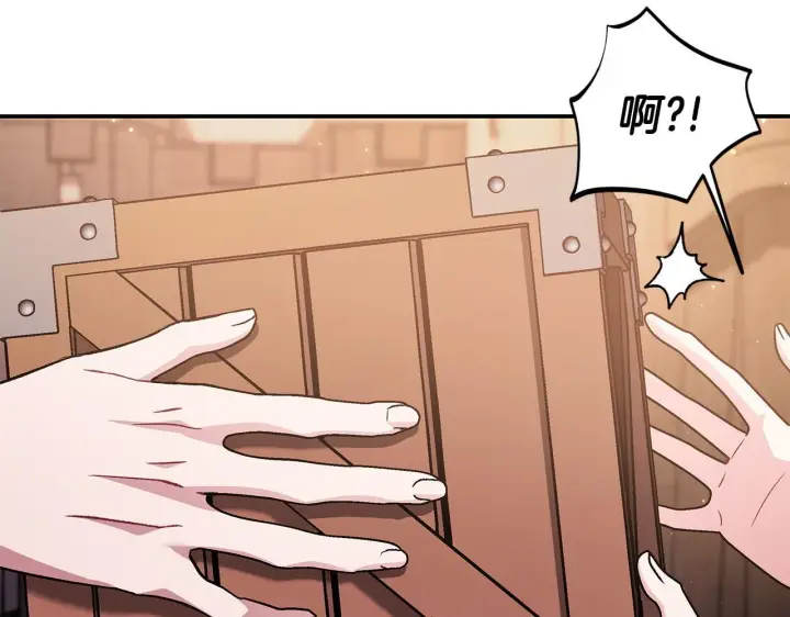 漫画《完蛋！成了反派的试毒小跟班》第30话 银发当真这么好看？第148张图