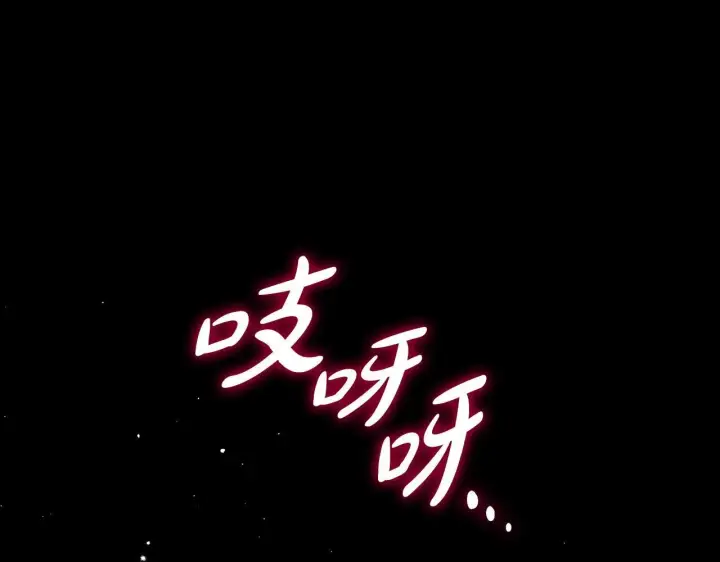 漫画《完蛋！成了反派的试毒小跟班》第30话 银发当真这么好看？第160张图