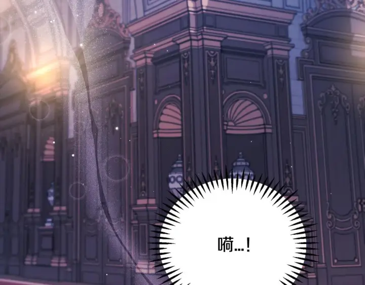 漫画《完蛋！成了反派的试毒小跟班》第30话 银发当真这么好看？第166张图