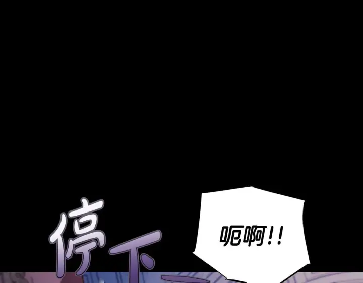 漫画《完蛋！成了反派的试毒小跟班》第30话 银发当真这么好看？第170张图