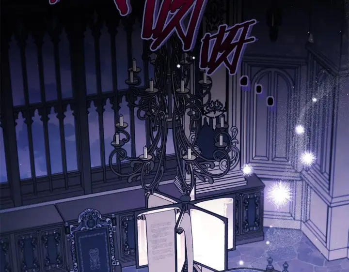 漫画《完蛋！成了反派的试毒小跟班》第30话 银发当真这么好看？第187张图