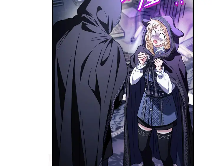 漫画《完蛋！成了反派的试毒小跟班》第30话 银发当真这么好看？第209张图