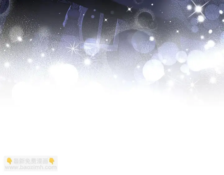 漫画《完蛋！成了反派的试毒小跟班》第30话 银发当真这么好看？第214张图