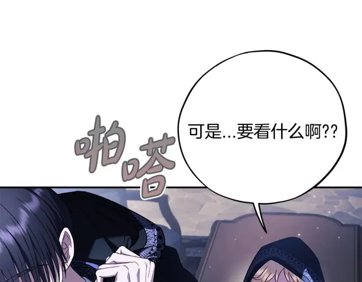 漫画《完蛋！成了反派的试毒小跟班》第30话 银发当真这么好看？第234张图