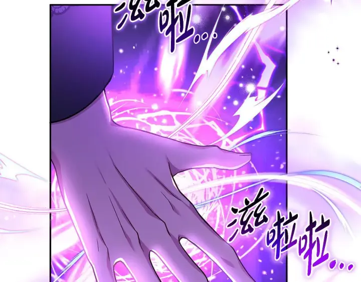 漫画《完蛋！成了反派的试毒小跟班》第30话 银发当真这么好看？第246张图