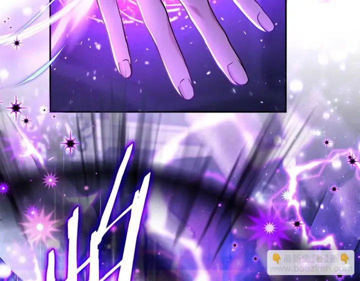 漫画《完蛋！成了反派的试毒小跟班》第30话 银发当真这么好看？第247张图