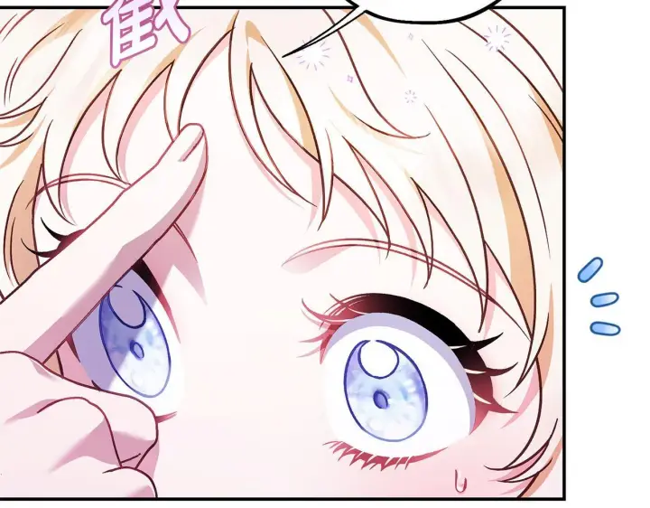 漫画《完蛋！成了反派的试毒小跟班》第30话 银发当真这么好看？第26张图