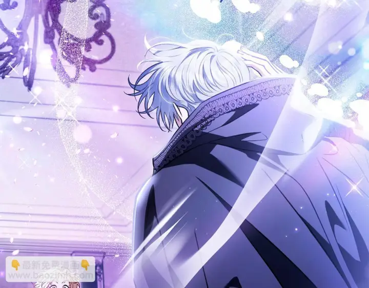 漫画《完蛋！成了反派的试毒小跟班》第30话 银发当真这么好看？第262张图