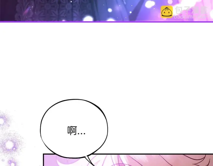 漫画《完蛋！成了反派的试毒小跟班》第30话 银发当真这么好看？第55张图